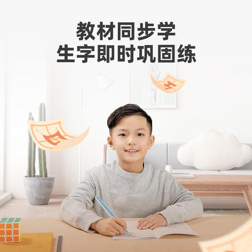 阿尔法蛋练字笔W20同步练版本 商品图3