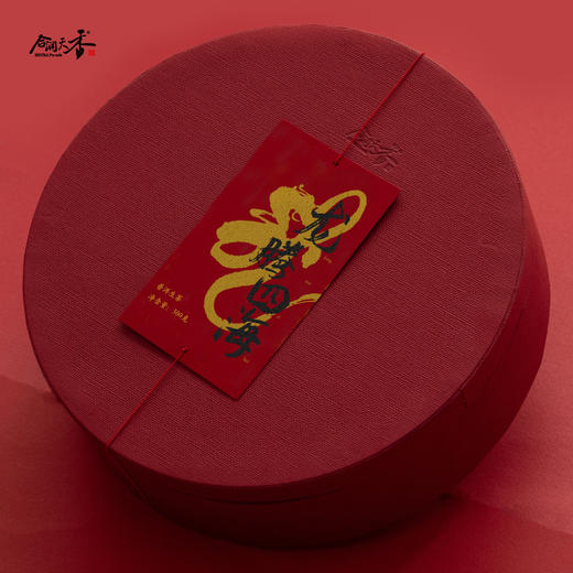 【新春生肖限量真诚茶】合润天香 龙腾四海款 十二年陈普洱生茶 雕红礼盒装 500g/盒（天猫同款） 商品图0