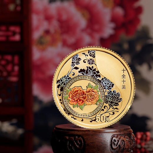 【发行价】2024吉祥文化 · 十全十美金银纪念币（3克金+15克银） 商品图1