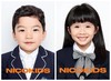 「NICOKIDS尼可儿童摄影」成都店—儿童证件照1张 商品缩略图0