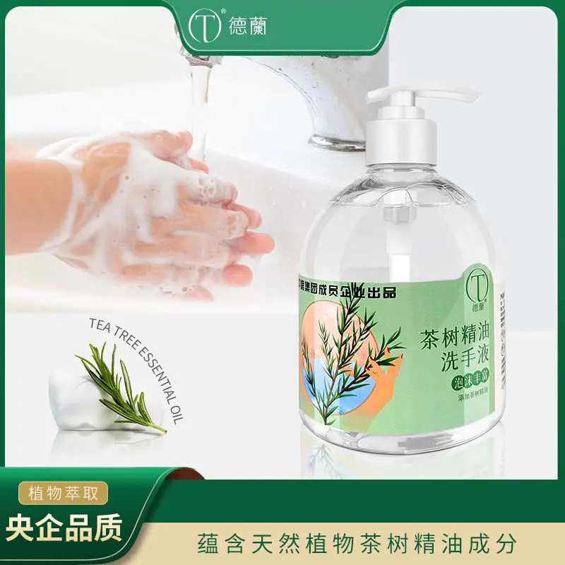中粮德兰茶树精油洗手液500ml