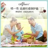 欧比信 小不点香茅喷雾60ml/瓶 商品缩略图3