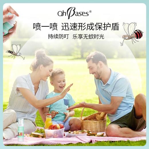 欧比信 小不点香茅喷雾60ml/瓶 商品图3