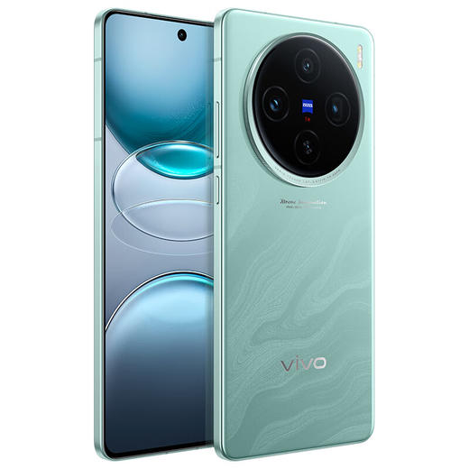 vivo X100s 12GB+256GB 青云 蓝晶×天玑9300+ 蔡司超级长焦 7.8mm超薄直屏 5G 拍照 手机 商品图8