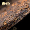 2024端午茶礼·熟普洱茶 商品缩略图7