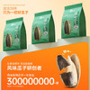 洽洽藤椒瓜子零食500g葵花籽大颗粒休闲零食独立小包20g*25包新风味 商品缩略图3