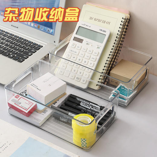 「9.9包邮，拍2发3！颜值收纳」桌面收纳整理盒抽屉收纳分隔内置分格透明筐护肤品镜柜梳妆台杂物盒子 商品图1