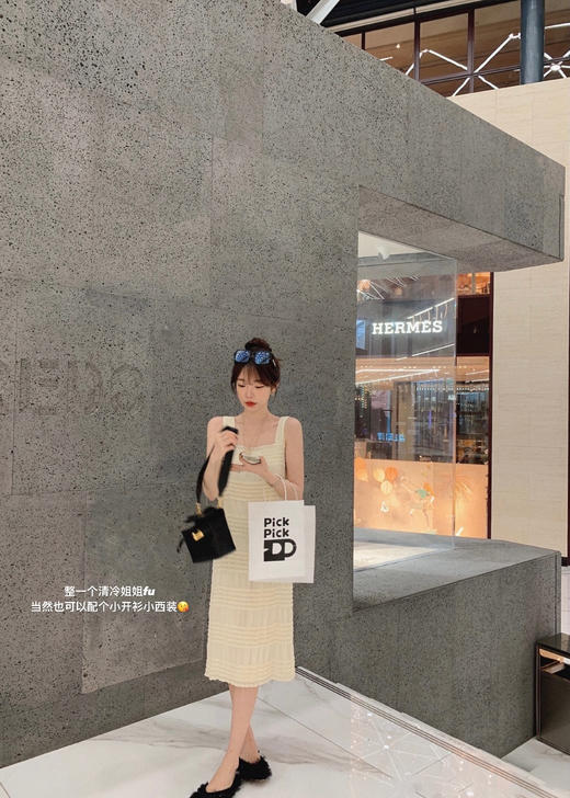 金蘑菇菇【DNA动了！我爱小蛋糕】甜美蛋糕裙方领背心裙约会裙 商品图1