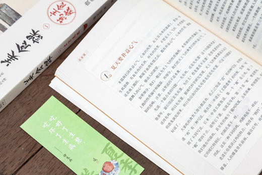 美食课1+2套装 商品图9