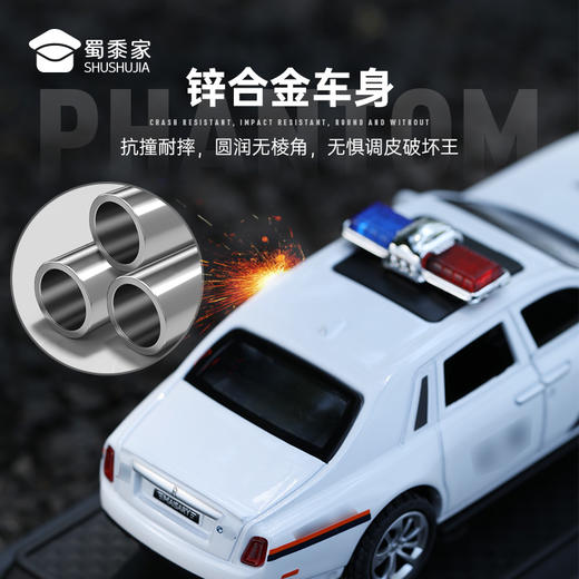 【1:36幻影J车】合金汽车模型摆件儿童玩具车送礼仿真车模 商品图2