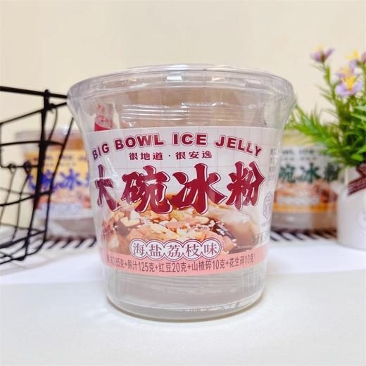 言小吉冰粉海盐荔枝味450g 商品图0