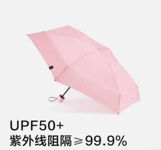 蕉下（beneunder）遮阳伞防紫外线小巧便携太阳伞晴雨伞 胶囊系列六折伞 浅甜玫 商品图1