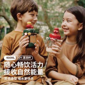 zoyzoii儿童水杯壶夏季上学专用凉水杯E6