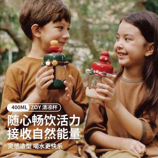 zoyzoii儿童水杯壶夏季上学专用凉水杯E6 商品图0