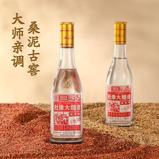 杜康大麯酒会员版 50度500ml*6瓶礼盒装整箱浓香型纯粮酒 下2单更划算。 商品图5