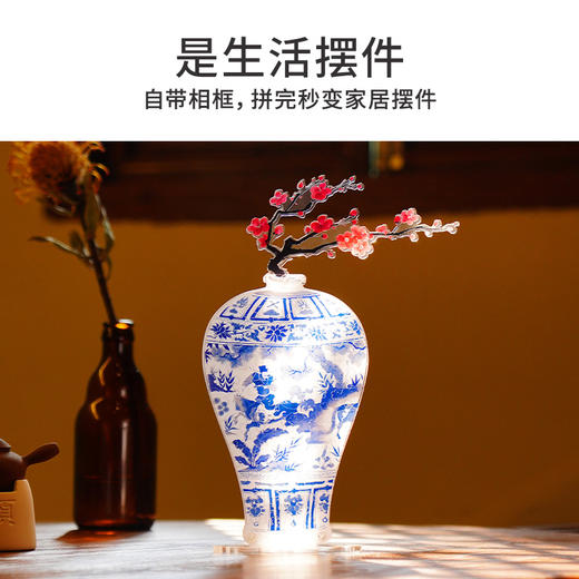 TOI图益-异拼乐系列-南京市博物总馆-萧何月下追韩信梅瓶 商品图4