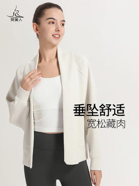 梵美人 F2126M 无扣瑜伽外套 无胸垫 莫代尔空气层