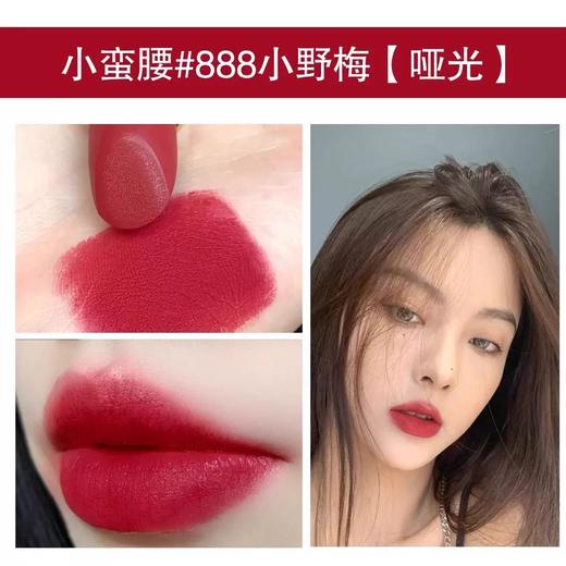 Lancome兰蔻黑管小蛮腰口红 3.4g 商品图5