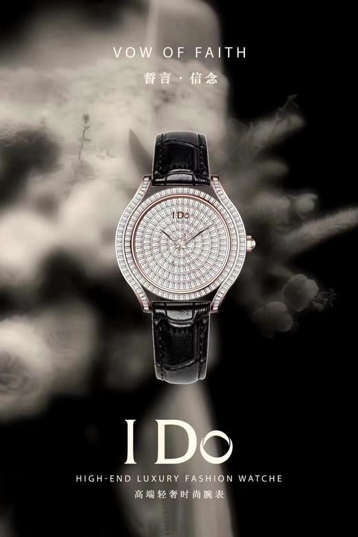 【IDo时尚腕表】心动满天星系列埃菲尔铁塔高端腕表 让美丽的您优雅绽放 太原专属 商品图5