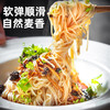 巨香-九延有机面 商品缩略图2