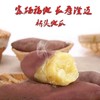 海南澄迈桥头地瓜6斤/3000g 商品缩略图1