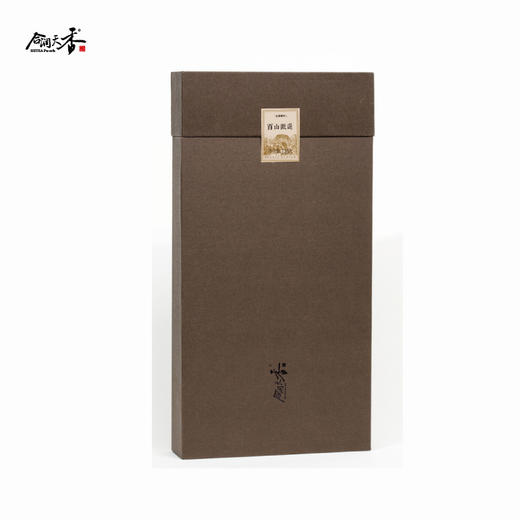 【百年古树头采单芽】合润天香 百山甄选 古树银针礼盒 7gx18小饼 共126g/盒（天猫同款） 商品图2