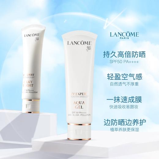 兰蔻清透水漾防晒乳SPF50PA++++（化学防晒）【专柜】 50ml/支（非质量问题不退换） 商品图1