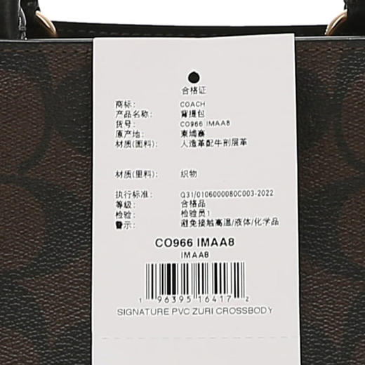 COACH 奥莱款女士PVC配皮单肩斜挎手提包 商品图8