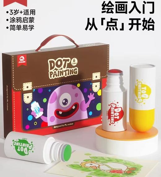 (包邮)mobee 莫贝点点画套装 商品图0