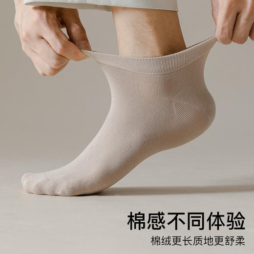 宝娜斯 男袜夏季纯棉短袜袜子男全棉船袜防臭吸汗棉袜男士袜子 心选到家 商品图1