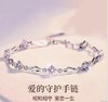 唯一（Winy）999足银手链女手镯女生日520情人节礼物送女朋友送老婆 商品缩略图0