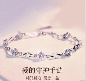 唯一（Winy）999足银手链女手镯女生日520情人节礼物送女朋友送老婆