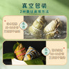 恋恋2024端午节新鲜粽子蜜枣豆沙糯米粽特产节日送礼早餐团购礼盒 商品缩略图9