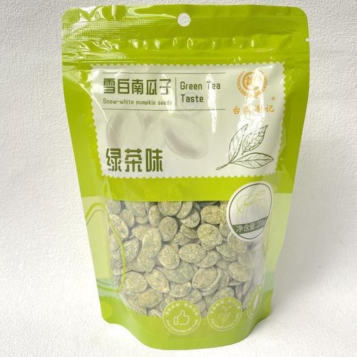 台湾谢记绿茶味南瓜子208g/袋 商品图0