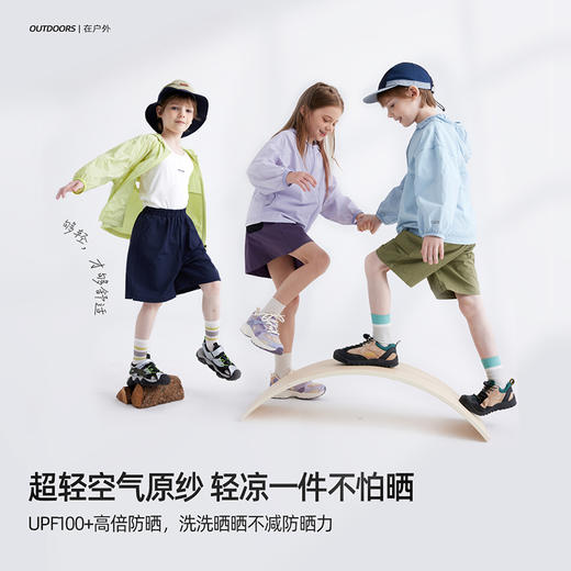 【110-180cm】咕噜日记儿童轻薄透气防晒服 PXW2404 商品图1