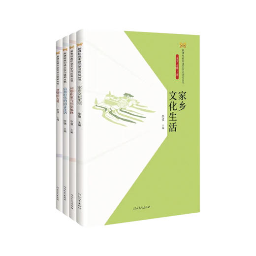高中语文新课标“学习活动单元” 商品图1