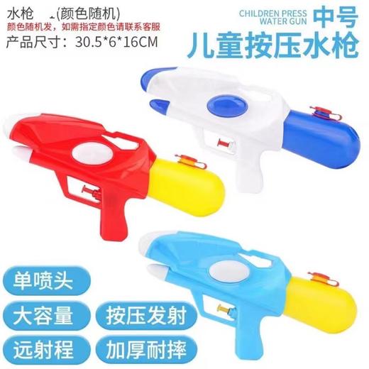 【萌宝玩水装备！卡通萌趣水枪】夏季鲨鱼水枪玩具大号小黄鸭沙滩玩具滋水枪戏水水上玩具地摊，Q萌造型 轻按出水双头喷水 商品图11