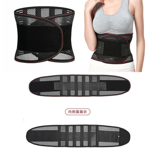 【精选】悠拓者轻盈柔软清爽透气运动防护腰带 商品图1