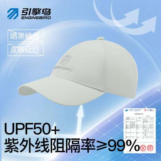 引擎鸟未来翼闪银棒球帽夏季户外运动速干透气 商品图1