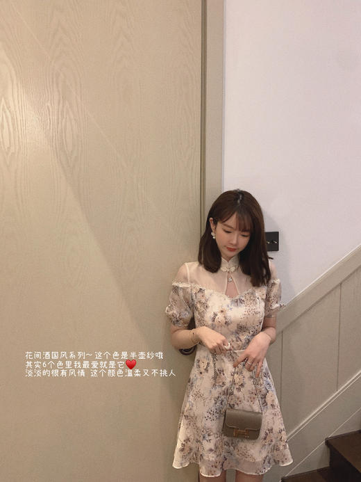 【金蘑菇菇 花间酒 国风系列】旗袍改良年轻款中长款碎花连衣裙女 商品图9