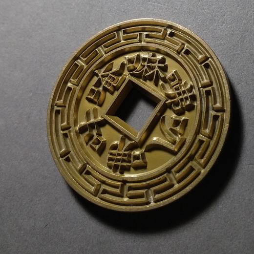 古泉书馆文创  六字真言 雕母 文房铜镇 DH0002 商品图2