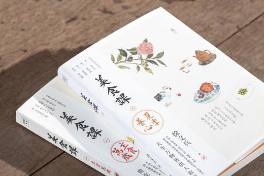 美食课1+2套装 商品图4