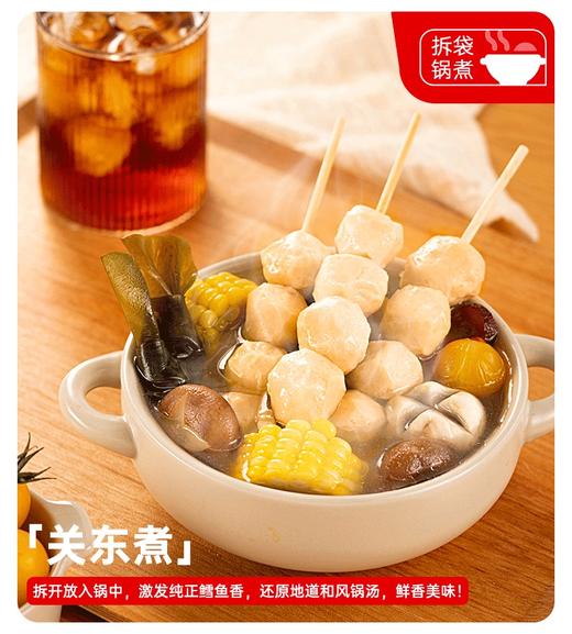 七年五季高蛋白深海鳕鱼丸 商品图9