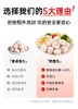 七年五季高蛋白深海鳕鱼丸 商品缩略图6