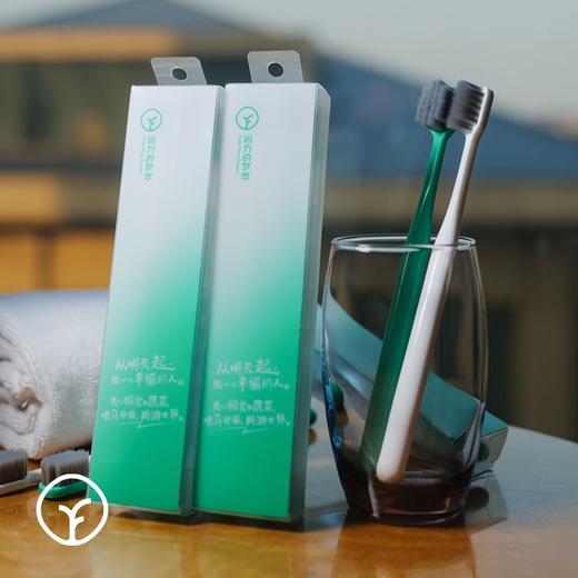 【远方的梦想定制牙刷 让你爱上刷牙的牙刷】0.12mm银离子抗菌刷丝 柔韧细密 宽头软毛刷头 24孔横6竖3导流 不易藏污垢 商品图3