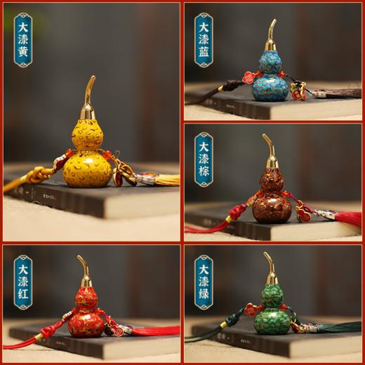 黄铜彩绘葫芦流苏挂件，大漆工艺，古风装饰，车内挂件 商品图1