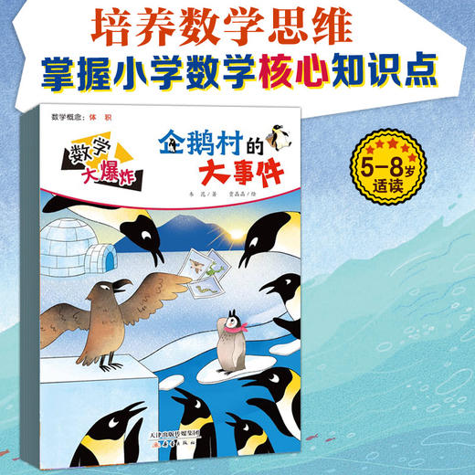 新蕾精品期刊23年下半年套装 商品图3