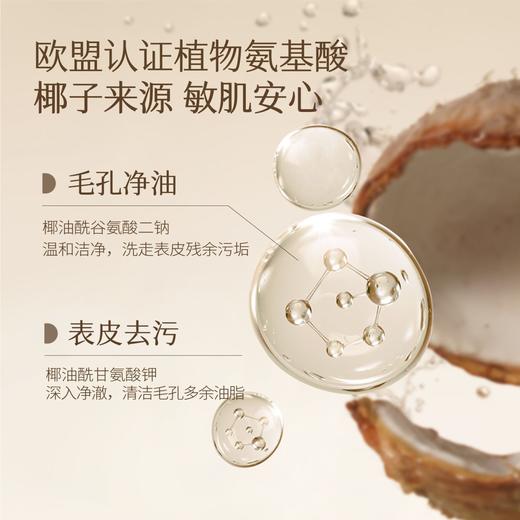 半亩花田米酵氨基酸泡泡洁面慕斯500g（新瓶体）送净螨皂 商品图6