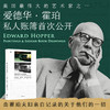 爱德华·霍珀：寂寞的回响 Edward Hopper 商品缩略图0