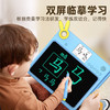 名校堂（MINGXIAO） 学练机儿童液晶早教绘画涂鸦板14寸【彩色双屏】 商品缩略图8